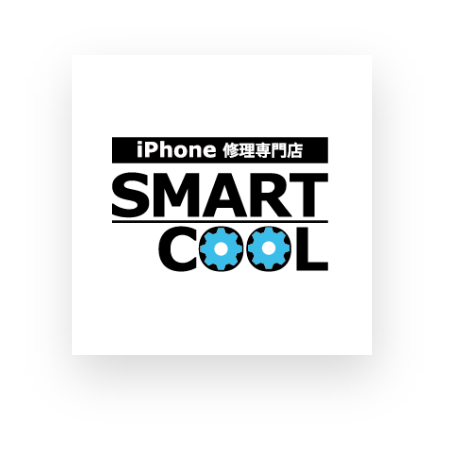 iPhone修理のSMART COOL(スマートクール) | 株式会社シナジー 