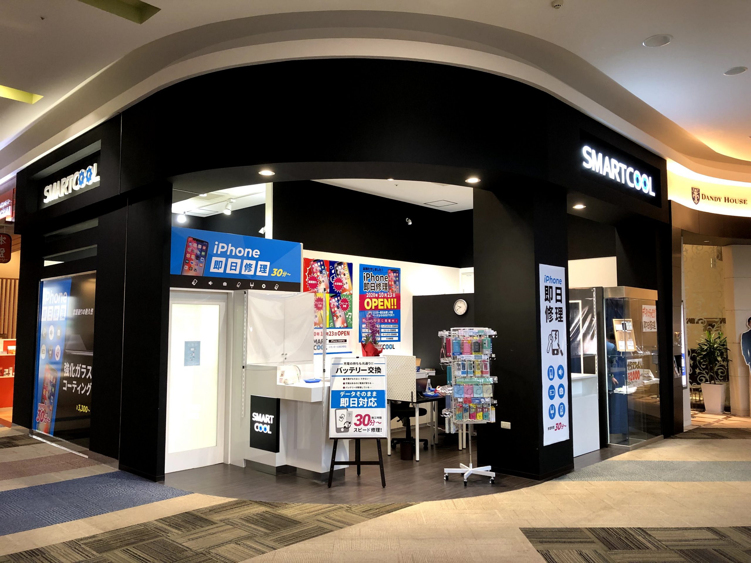 スマートクールイオンモール浜松市野店