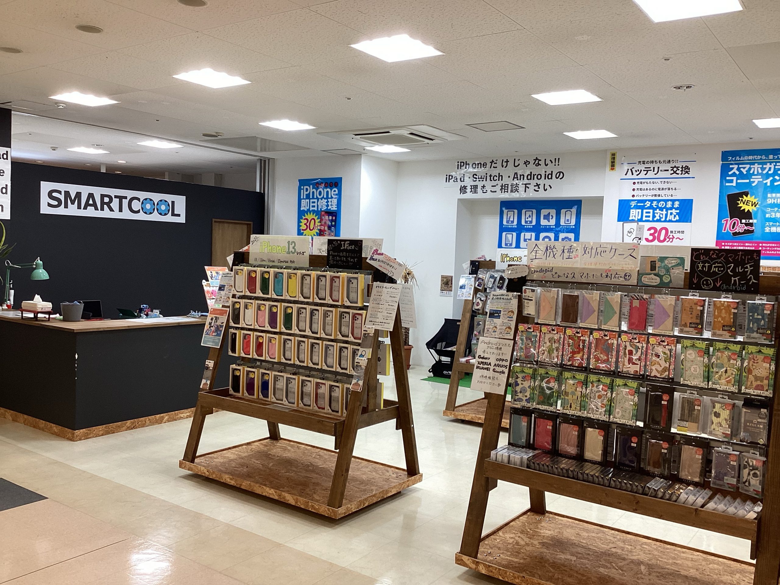 スマートクール パビリオンシティ田辺店