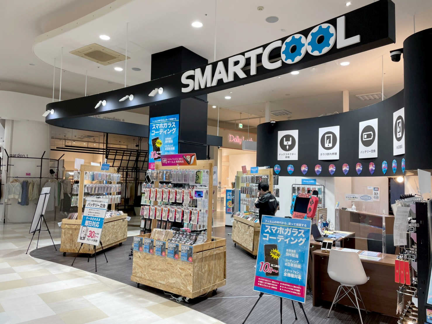 スマートクール イオンモール香椎浜店