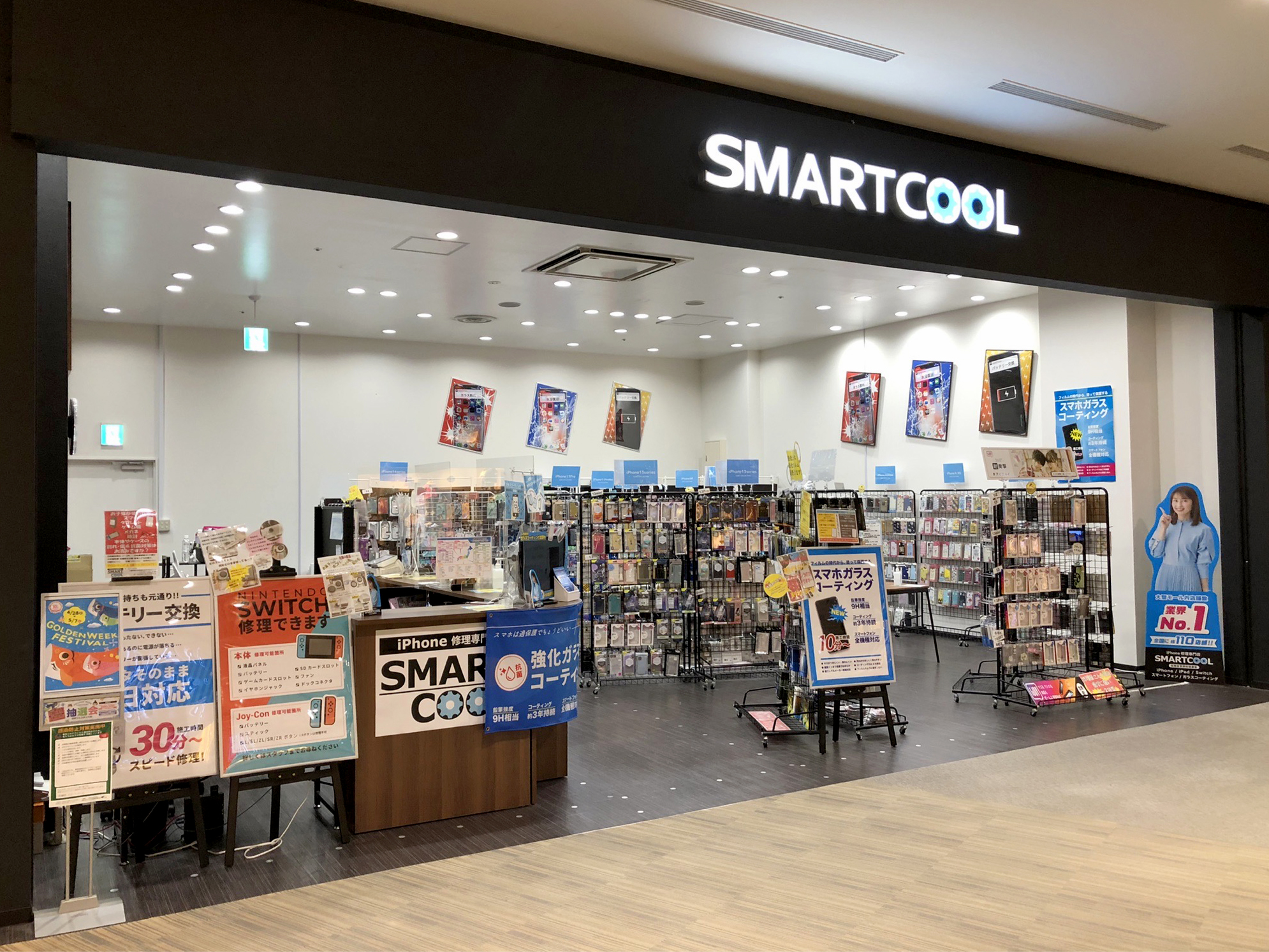 スマートクール イオンモール東員店