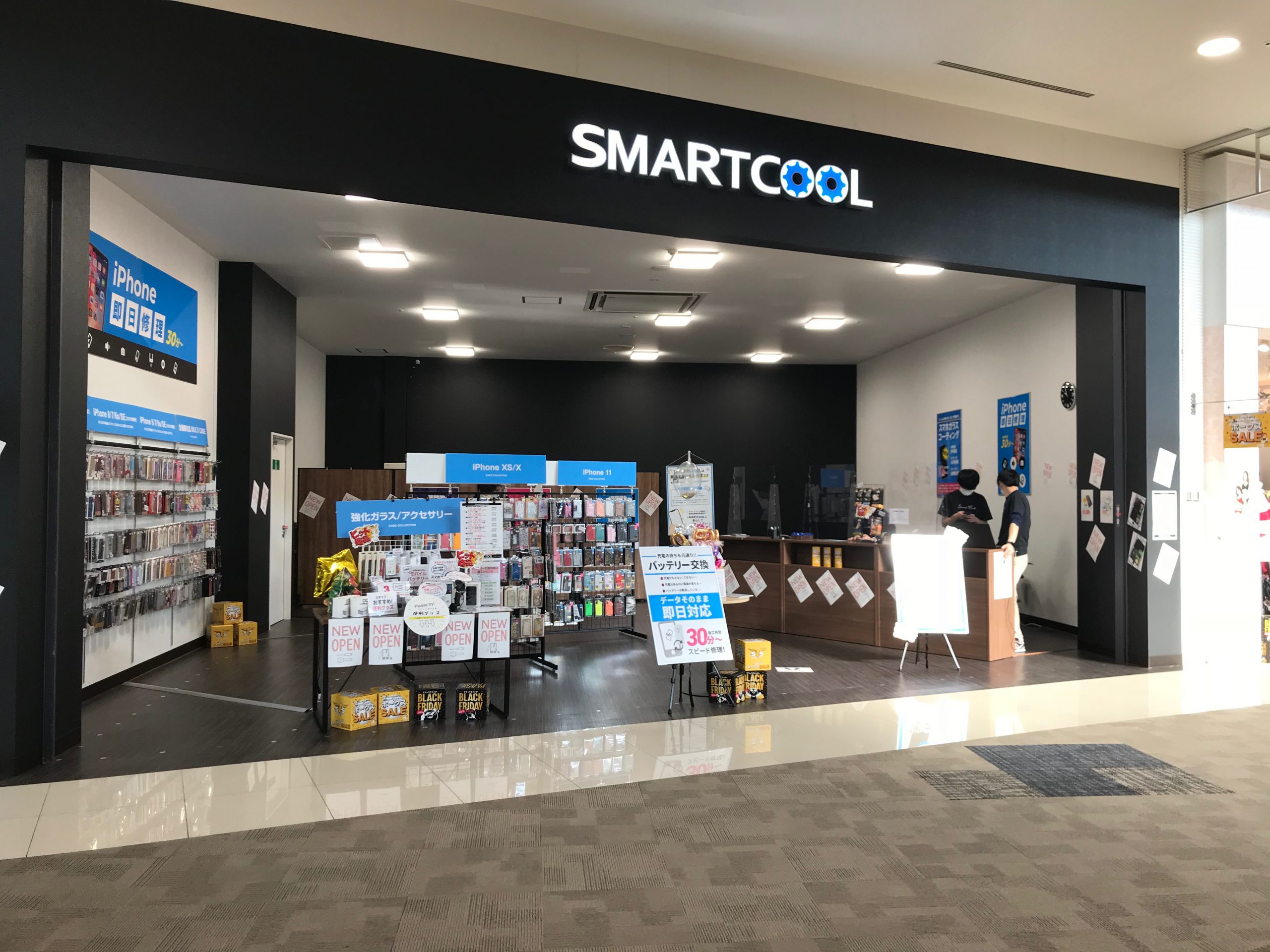 スマートクールイオンモール大牟田店