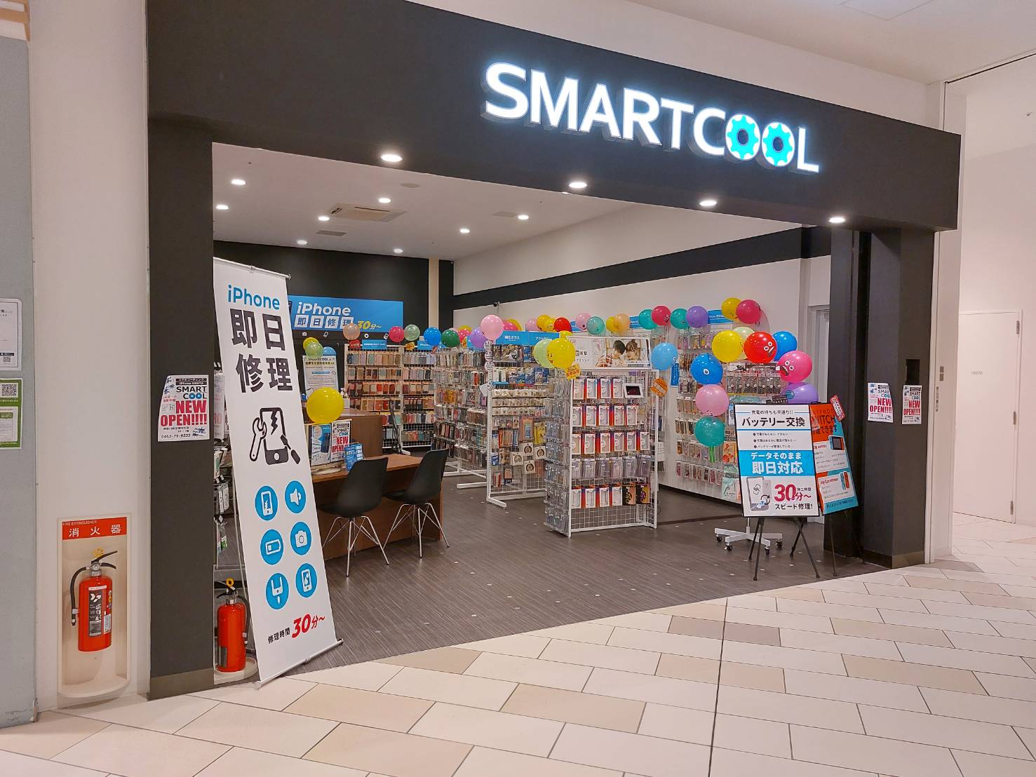 スマートクールららぽーと湘南平塚店