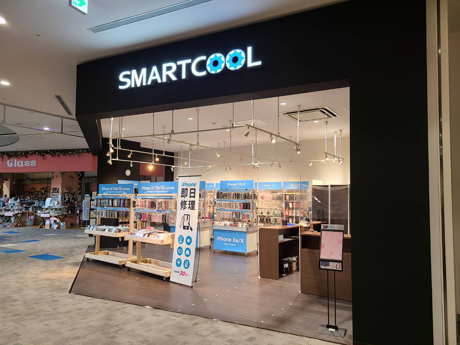 スマートクール イオンモール今治新都市店