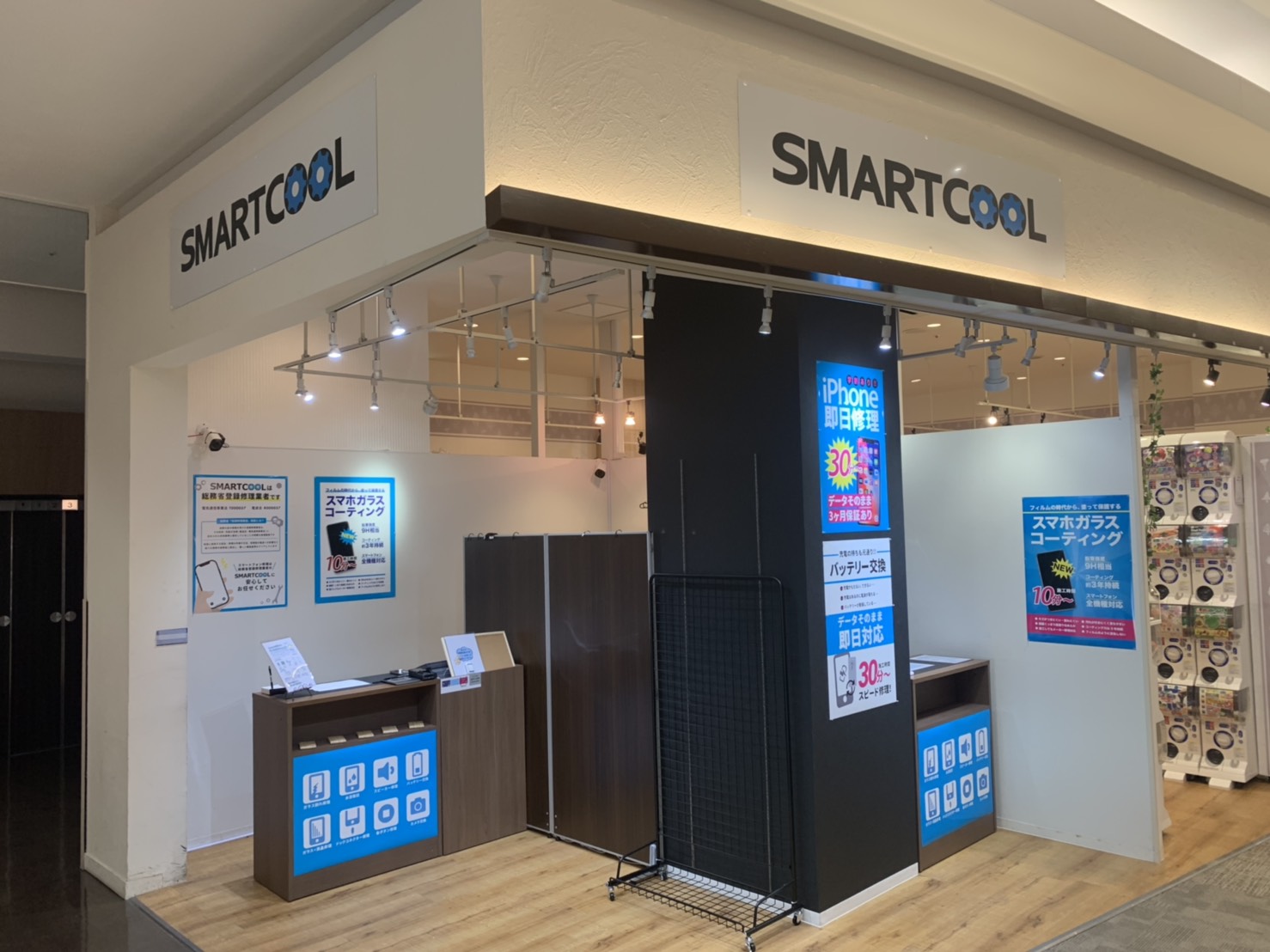 スマートクール イオンモール堺北花田店