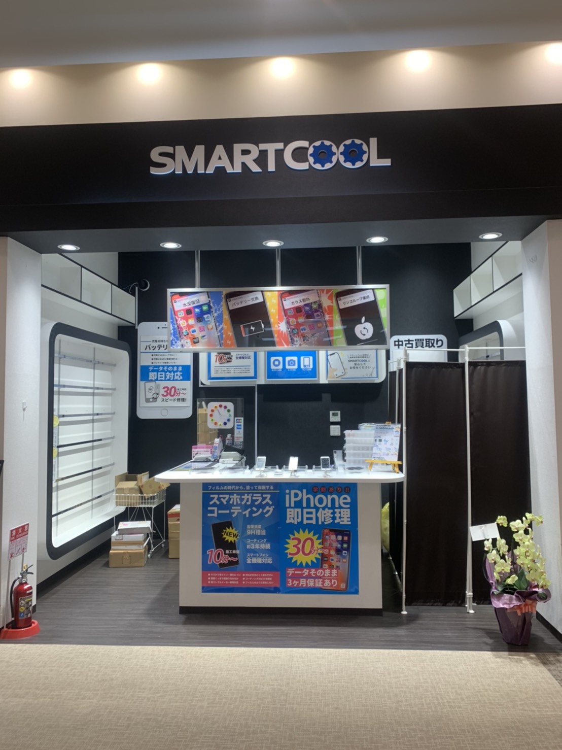 スマートクールイオンモール新瑞橋店