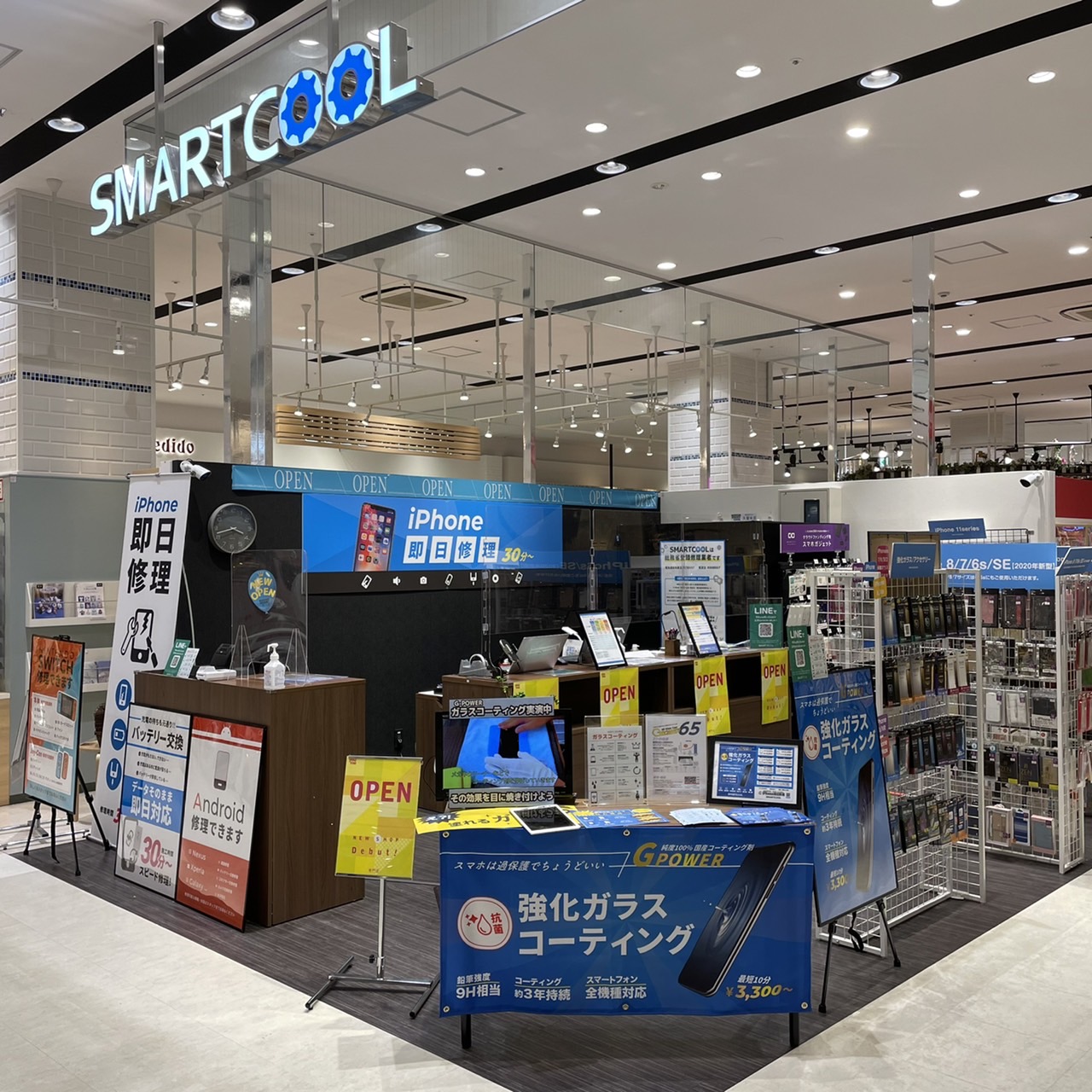 スマートクール ゆめタウン久留米店