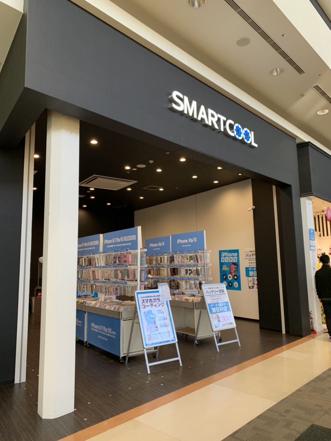 スマートクールイオンモール熊本店