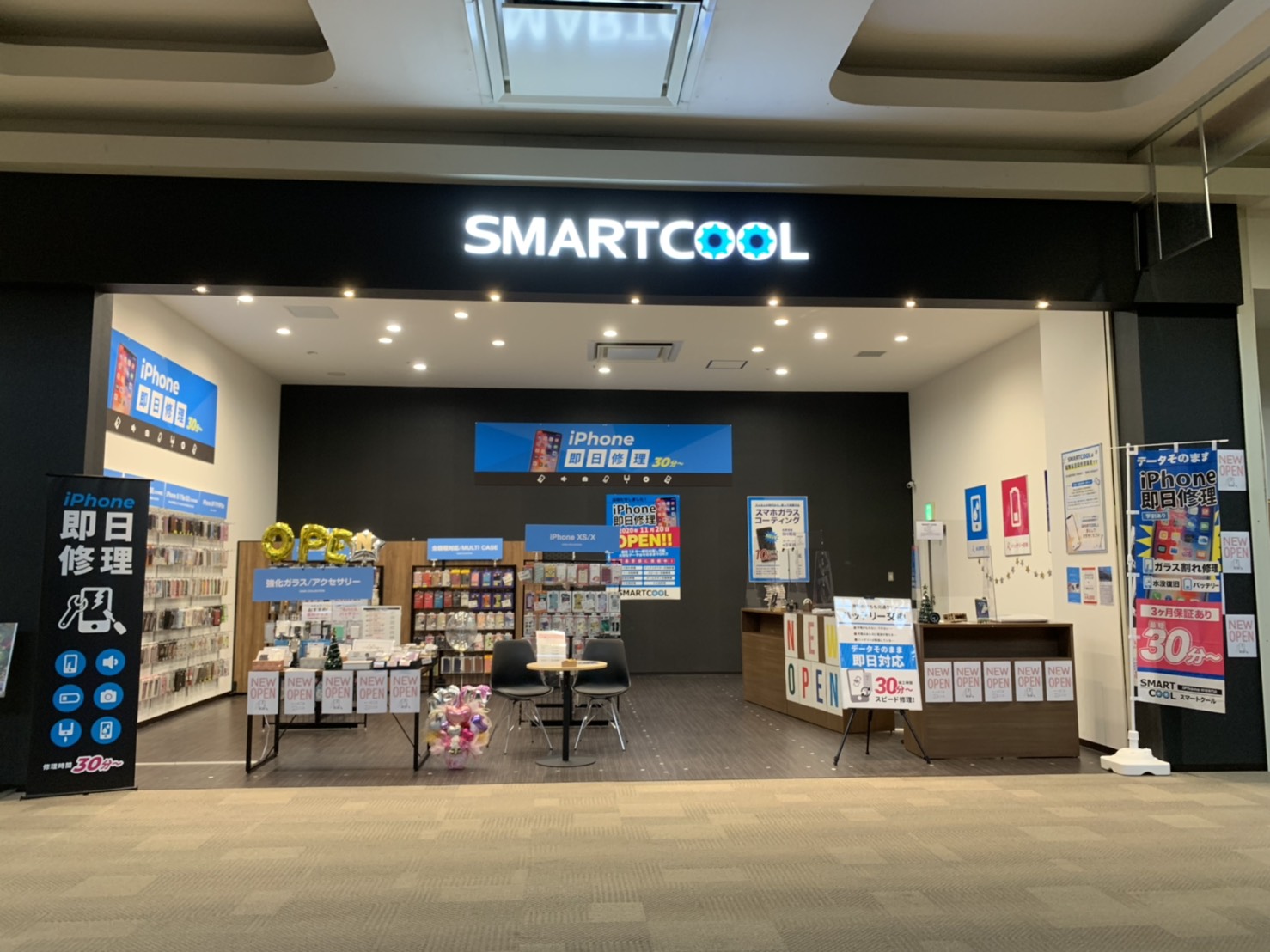 スマートクールイオンモール大垣店