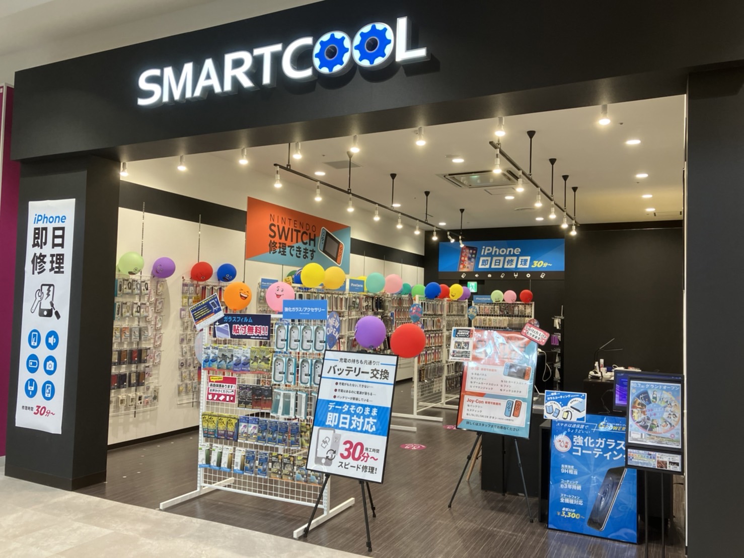 スマートクール イオンモール土岐店