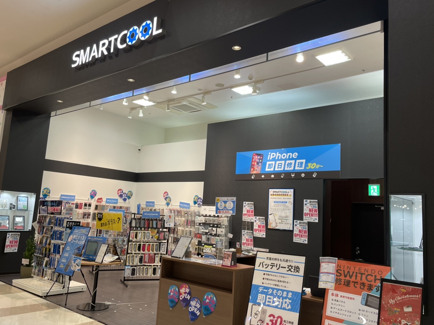 スマートクールイオンモール明和店