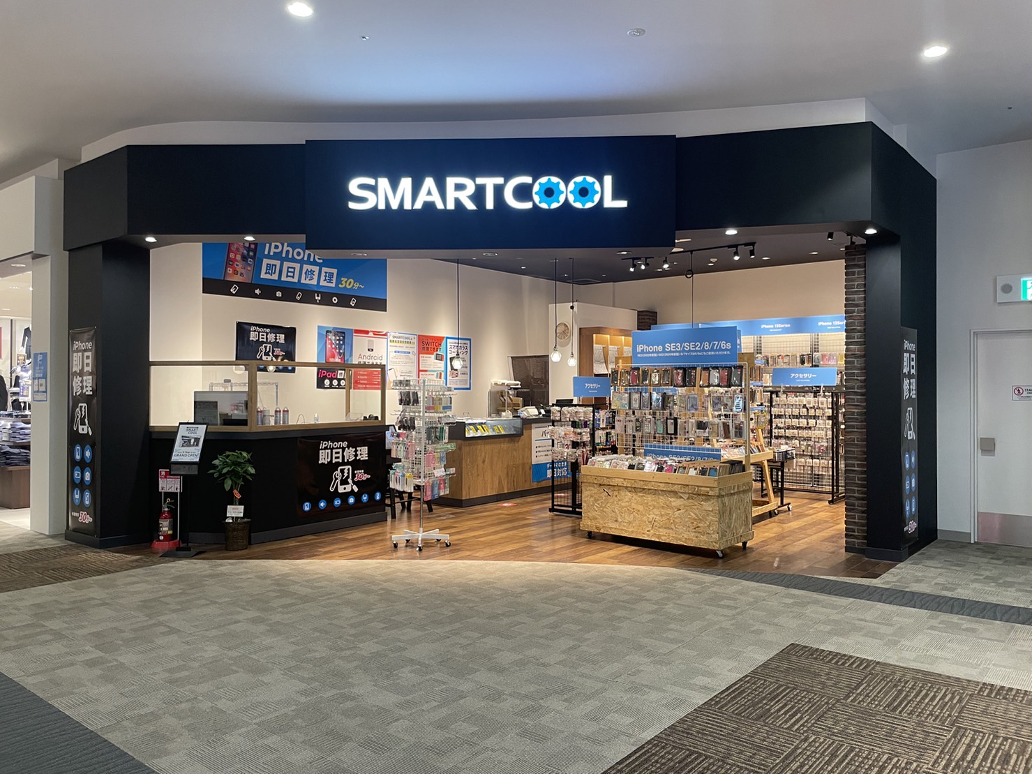 スマートクール イオンモール新小松店