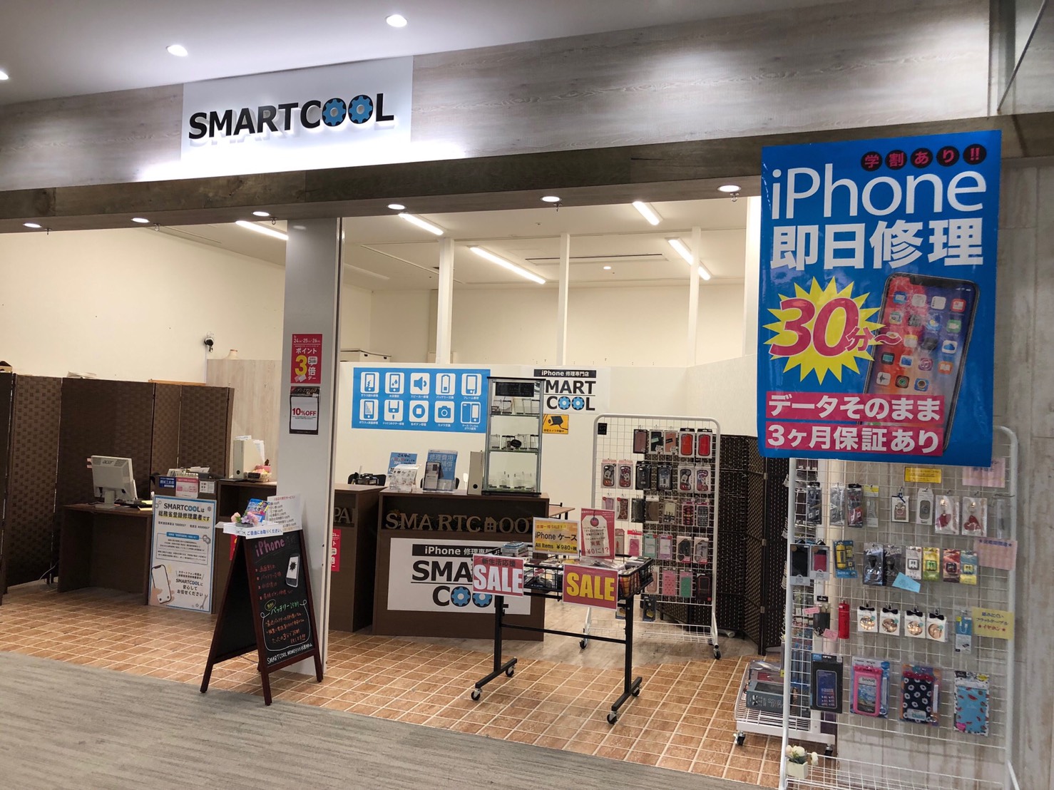 スマートクールMOMOテラス伏見桃山店