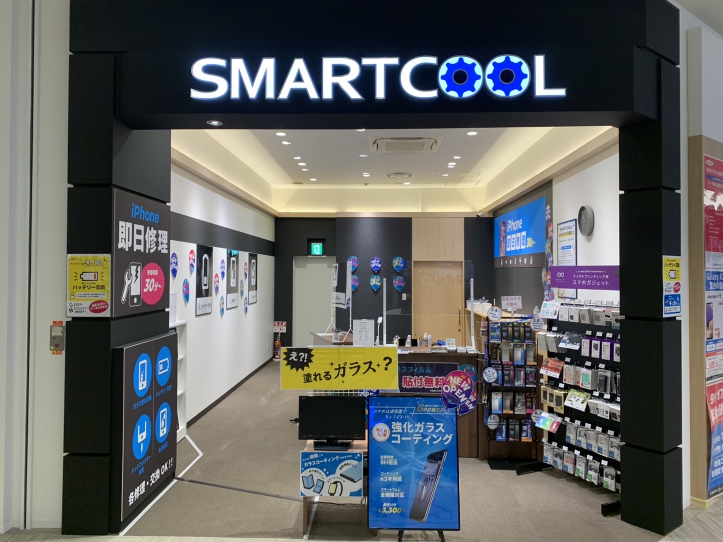 スマートクール ららぽーと名古屋みなとアクルス店