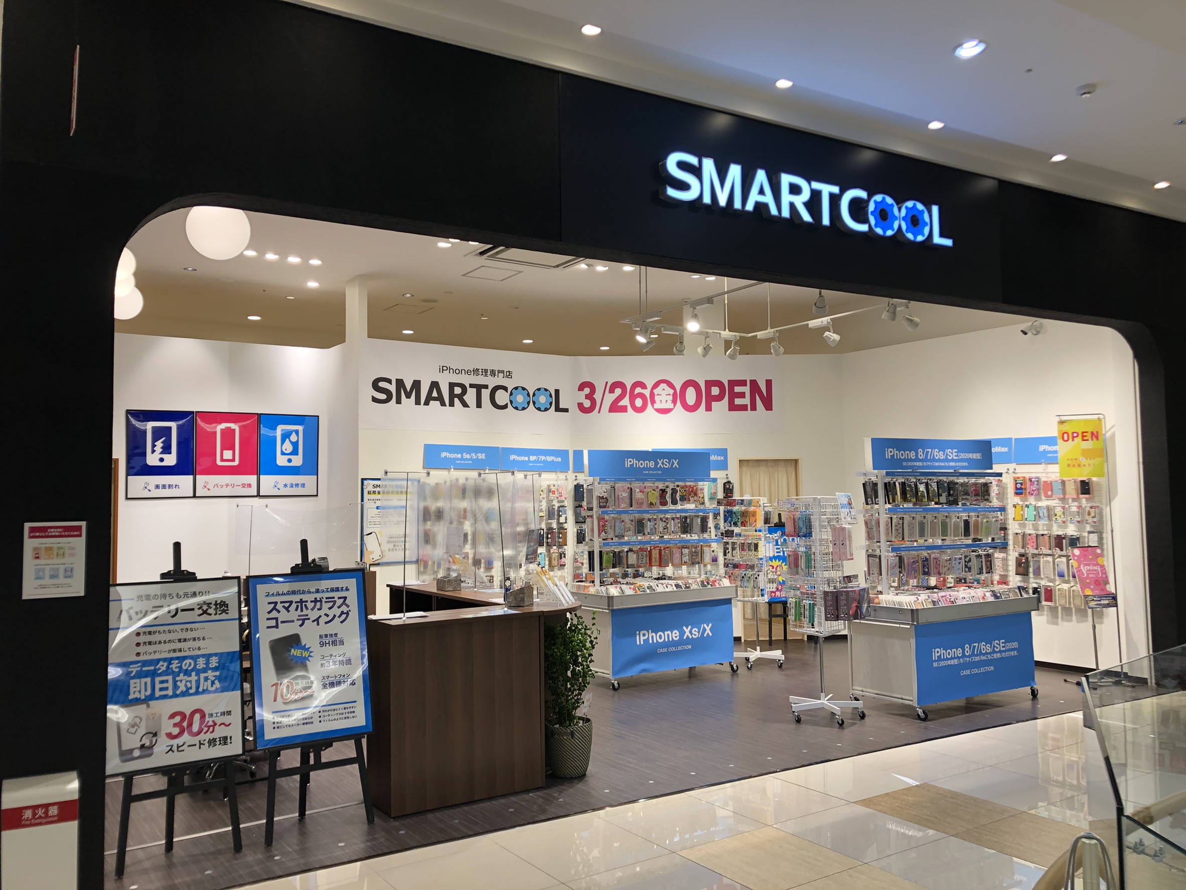 スマートクールゆめタウン廿日市店