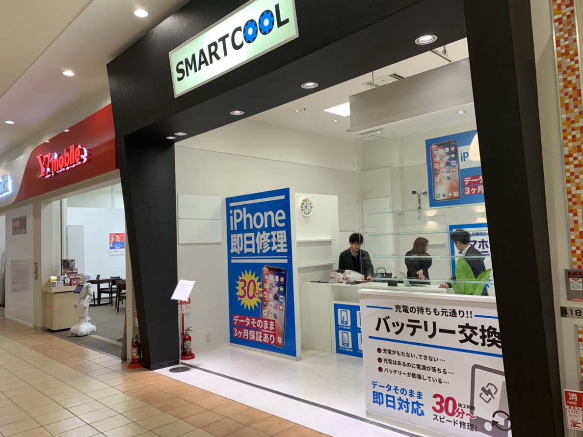 スマートクール イオンモール鶴見緑地店