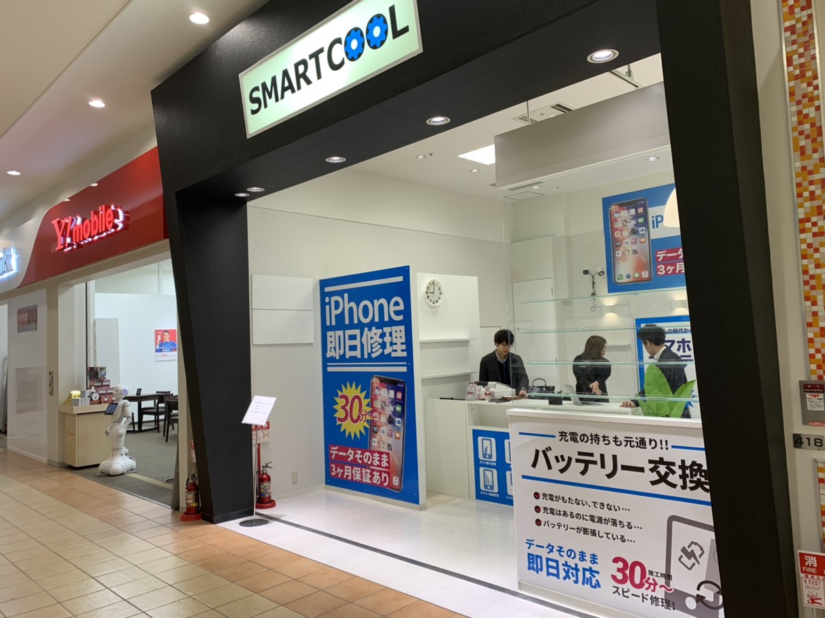 スマートクールイオンモール鶴見緑地店