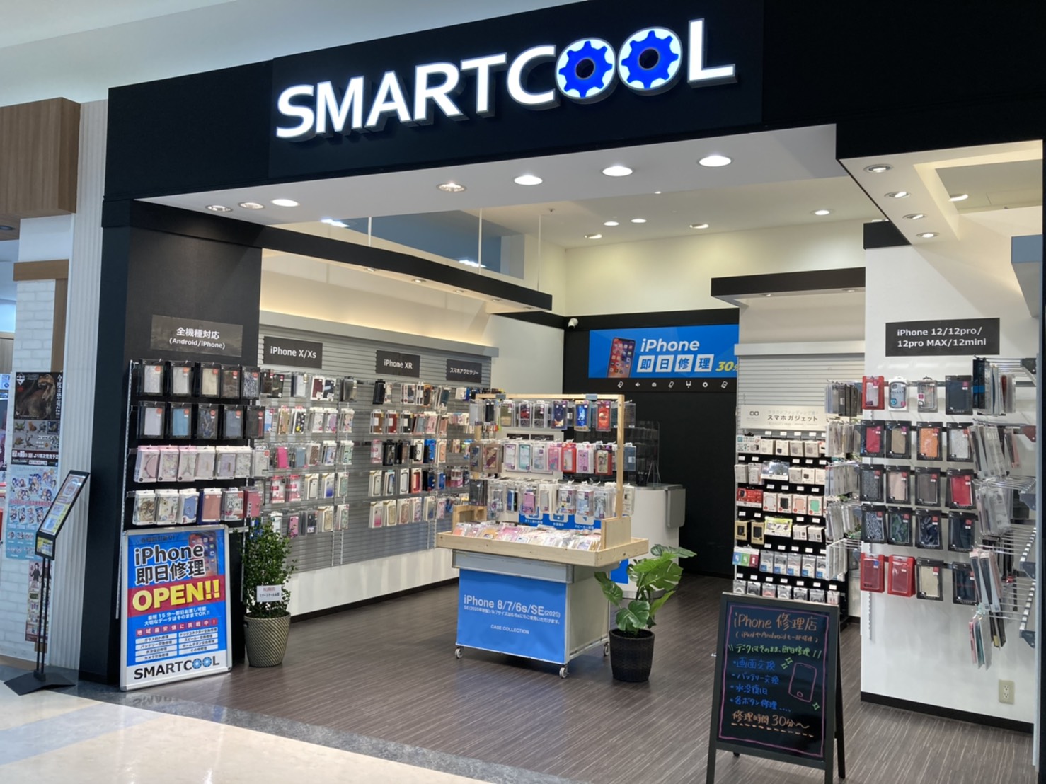 スマートクール イオンモール新居浜店