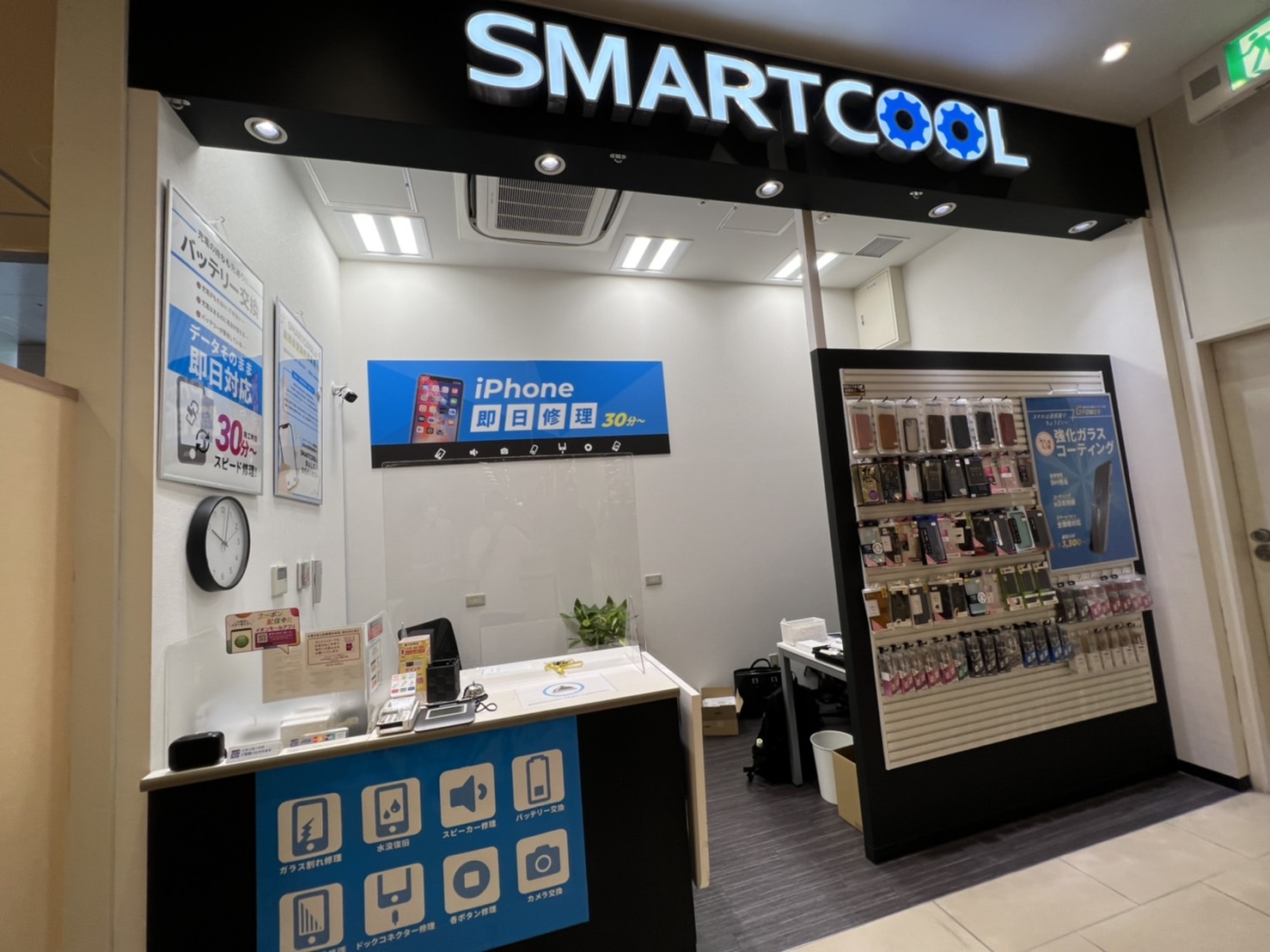 スマートクールイオンモールKYOTO店