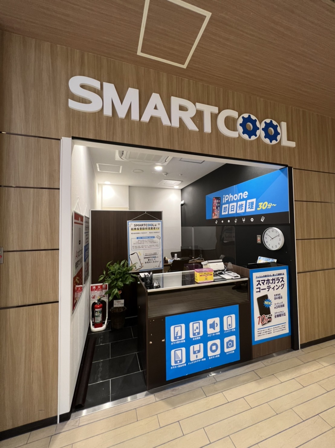 スマートクール イオンモール京都桂川店