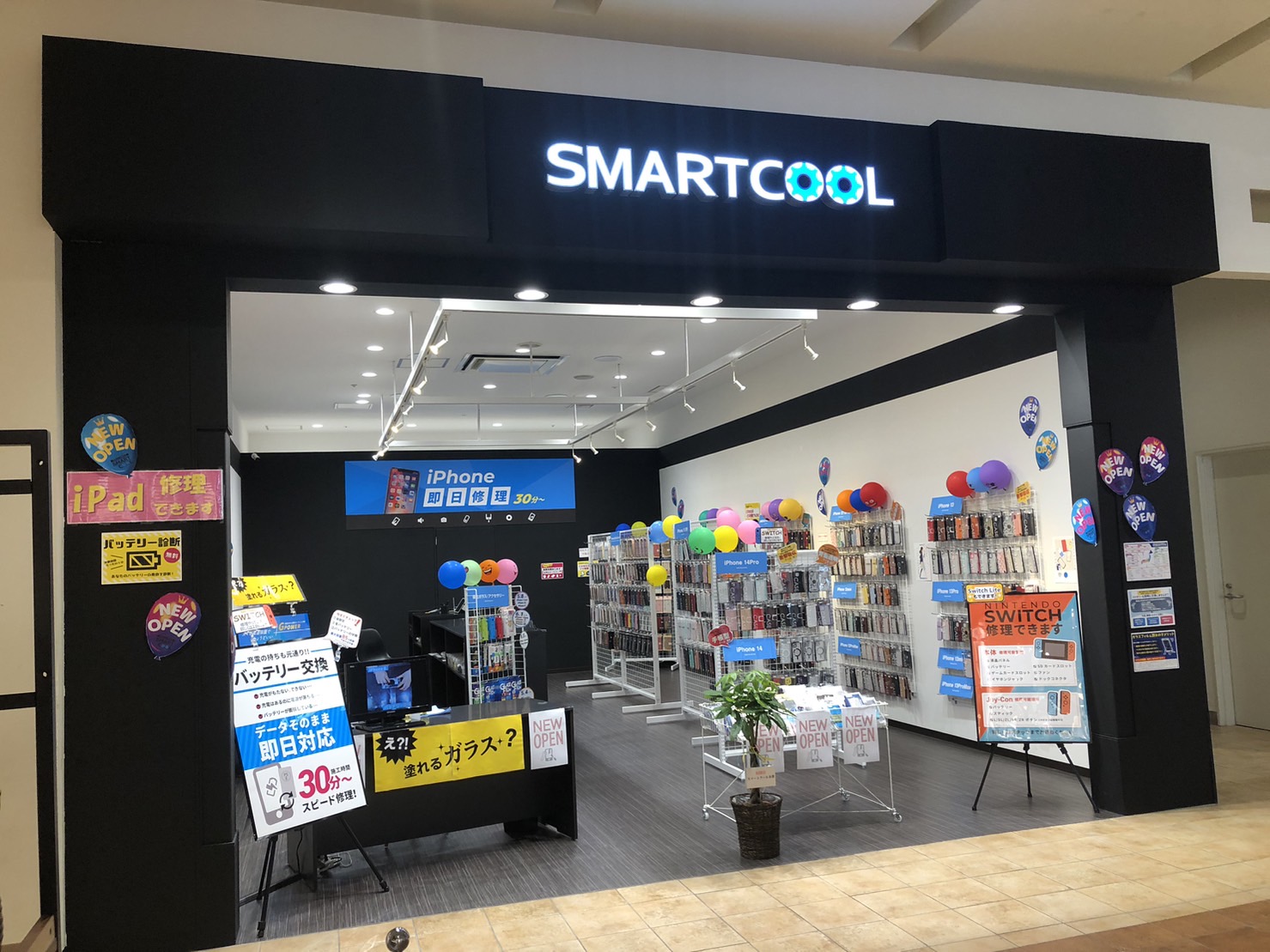 スマートクールららぽーと磐田店