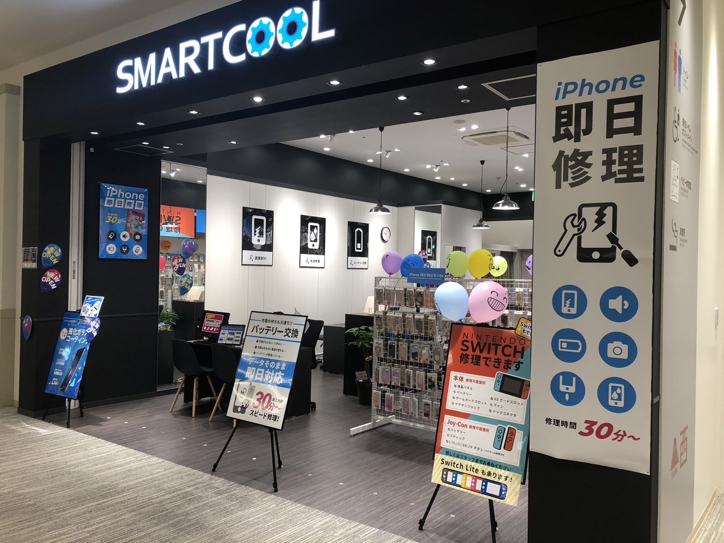 スマートクールららぽーと沼津店