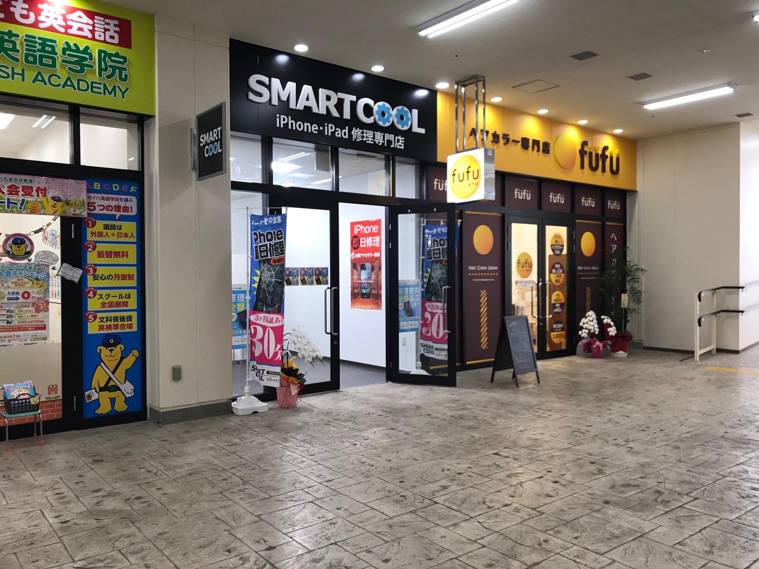 スマートクールビバモール寝屋川店