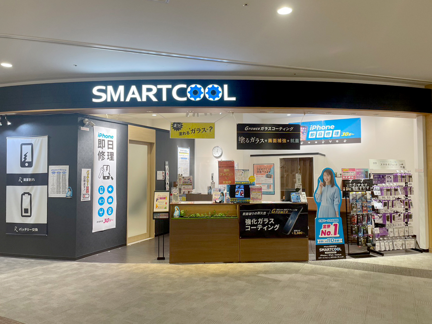 スマートクールイオンモール岡山店