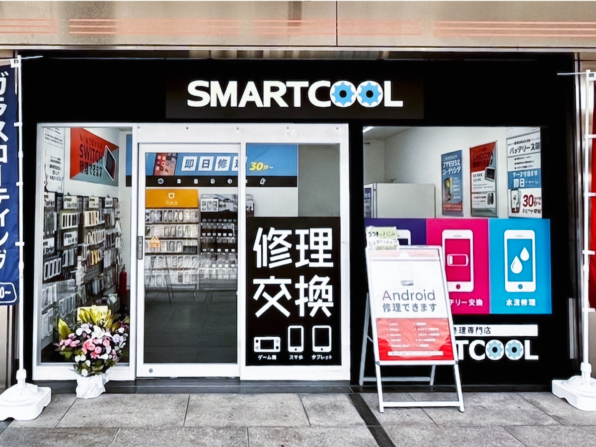 スマートクールアステ川西店