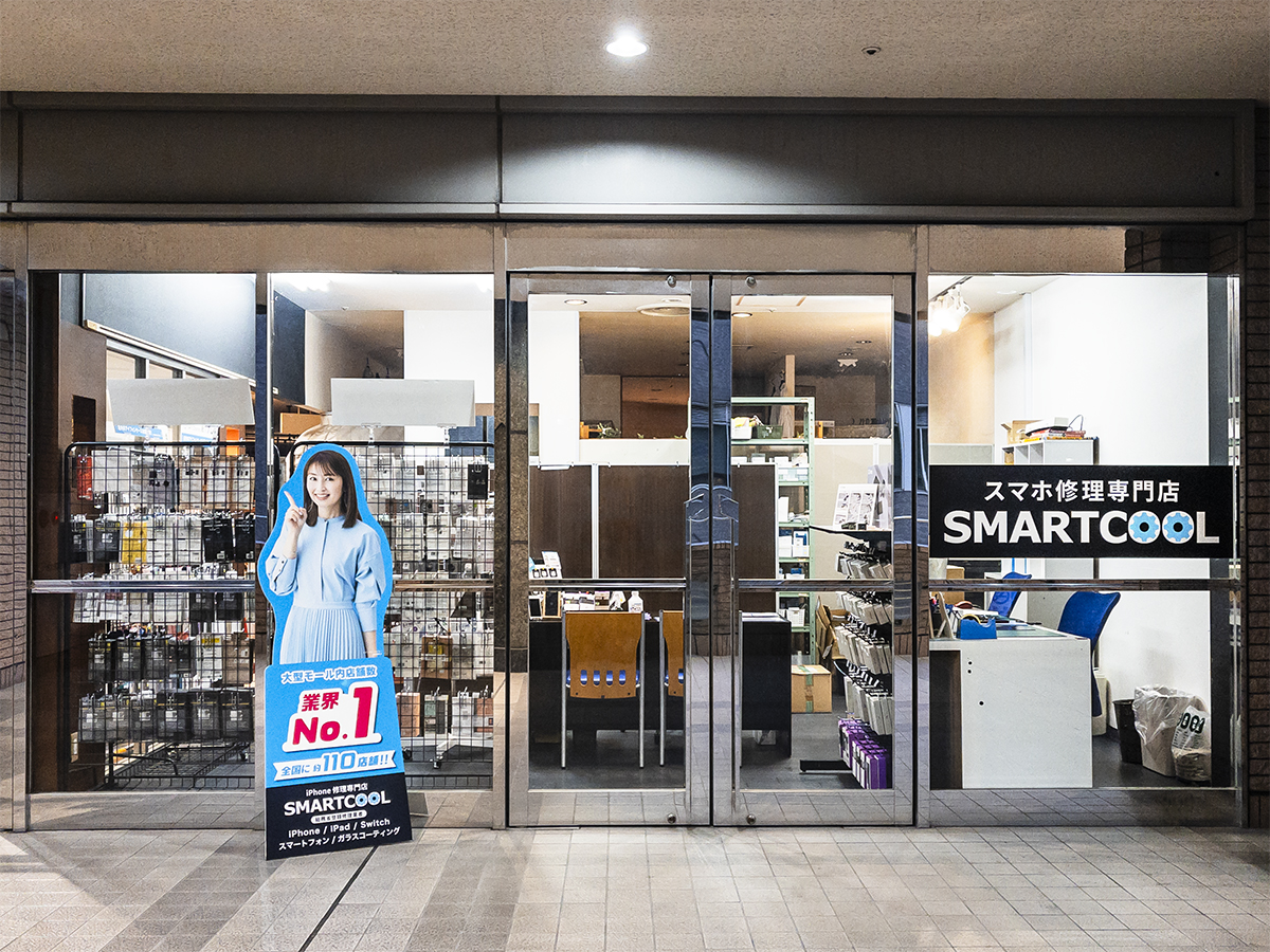 スマートクールエトレとよなか店