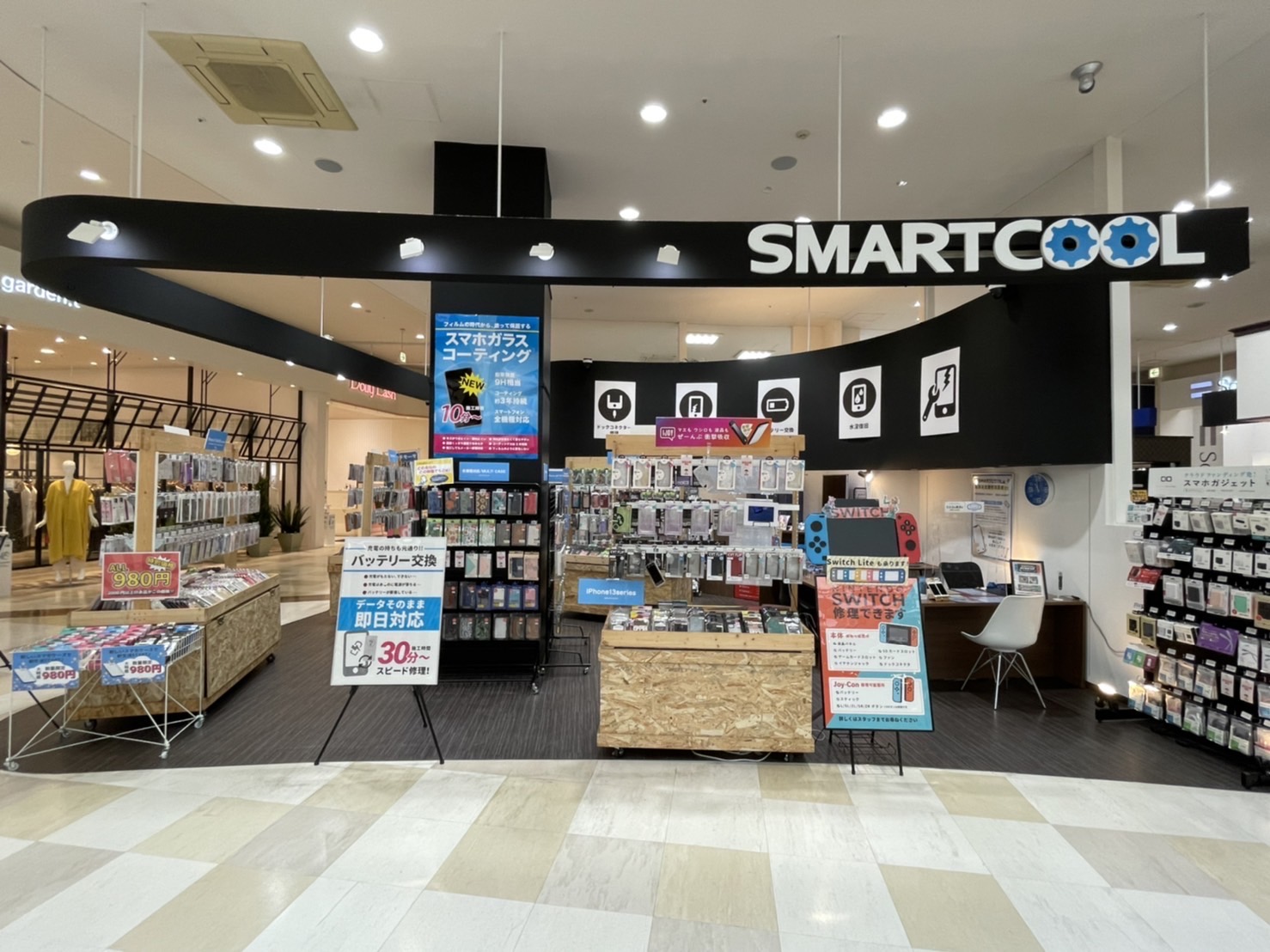 スマートクール イオンモール香椎浜 店 株式会社シナジーグローバル Synergy Global Co. Ltd.