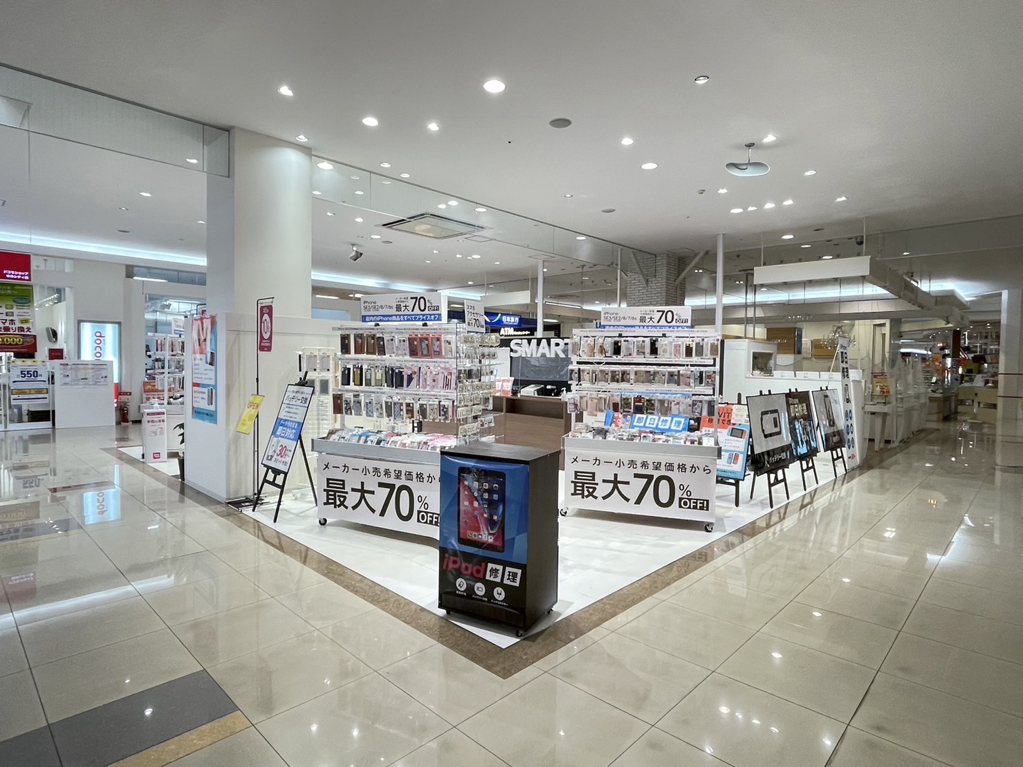 スマートクール ゆめシティ新下関店