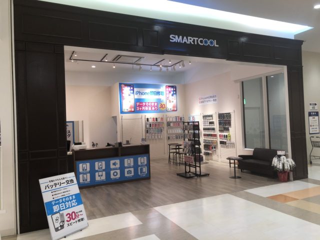 スマートクール アリオ八尾店