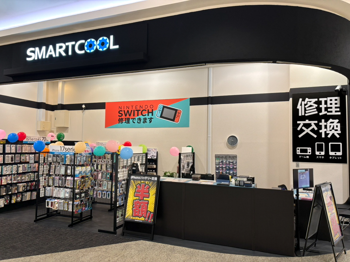 スマートクール イオンモール都城駅前店
