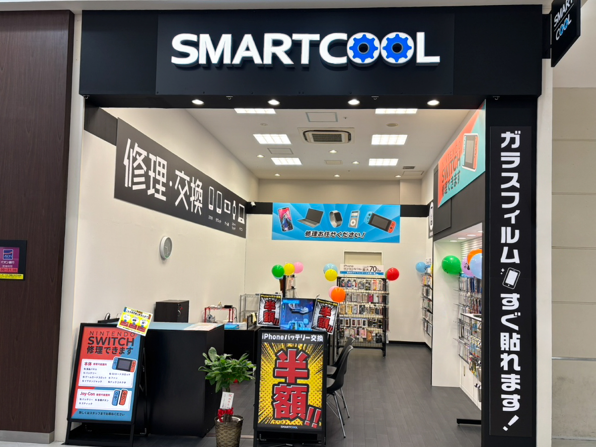 スマートクールイオンモール八幡東店