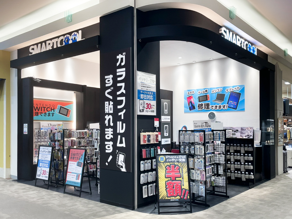 スマートクールイオンモール高崎店