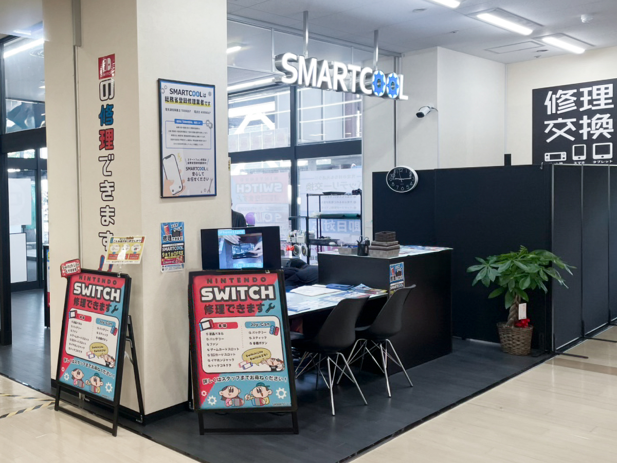 スマートクールイオン長岡店