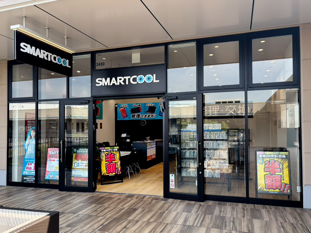 スマートクールジ アウトレット湘南平塚店