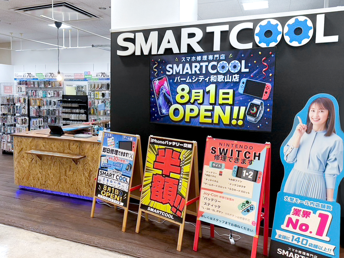 スマートクールパームシティ和歌山店